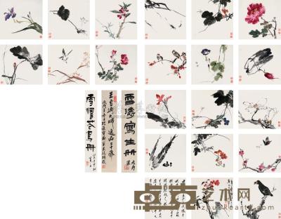 王雪涛 花卉蔬果虫册 册页 33×34cm×20