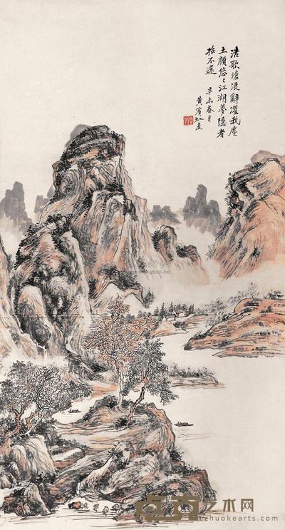 黄宾虹 1931年作 浩歌沧浪 立轴 128×69cm