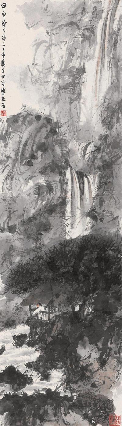 傅抱石 1944年作 观瀑图 立轴