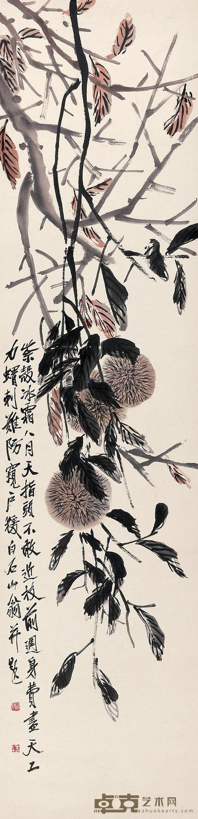 齐白石 毛栗图 立轴 137.5×34.5cm