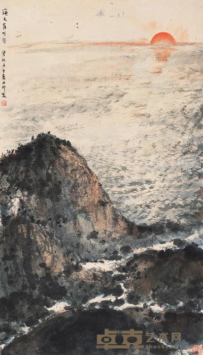 傅抱石 海天落照图 立轴 105×60cm