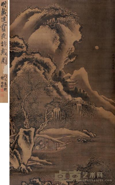 戴进 雪夜访戴图  立轴 141.5×81cm