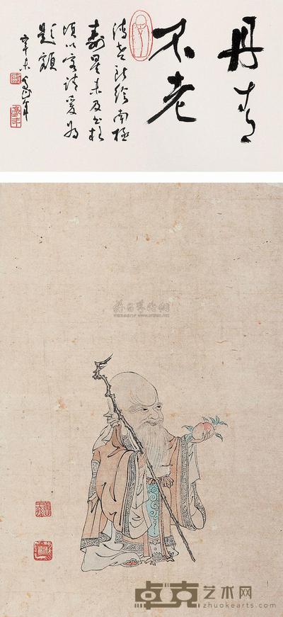 溥儒 1931年作 南极寿星 镜心 41×27cm