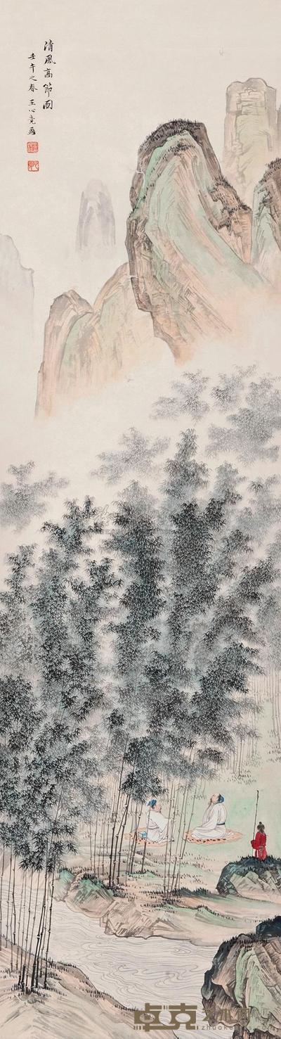 王心竟 1942年作 清风高节图 立轴 123.5×33cm