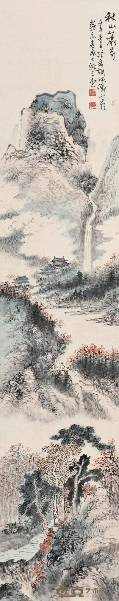 胡佩衡 1942年作 秋山萧寺 镜心 76×15cm