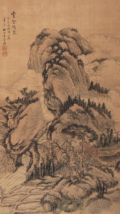 王学浩 云壑鸣泉 立轴 69×38cm