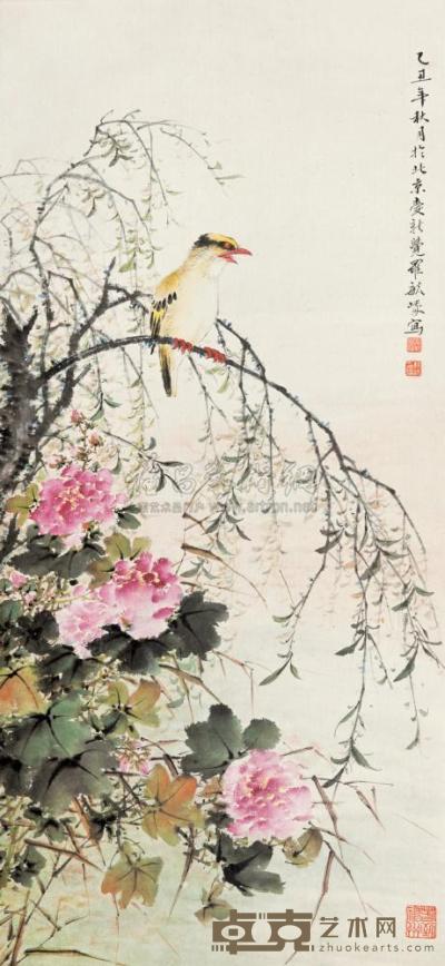 爱新觉罗·毓峨 1985年作 紫藤幽禽 镜心 88×41cm