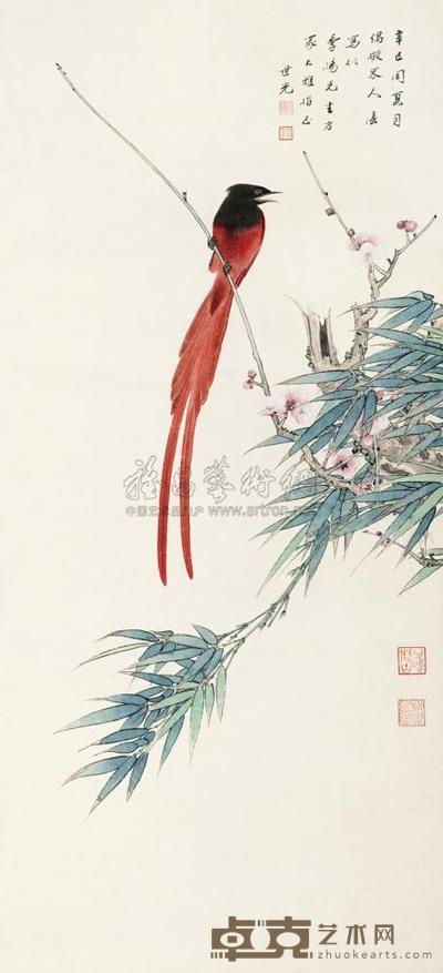 田世光 1941年作 梅竹高寿 立轴 100×45cm