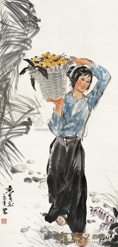 黄胄 1973年作 南国少女 立轴 139.5×67cm