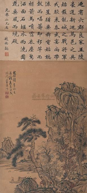 蓝瑛 山水 立轴