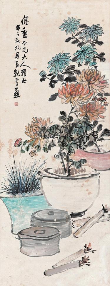 鲍奎 1924年作 菊花 立轴