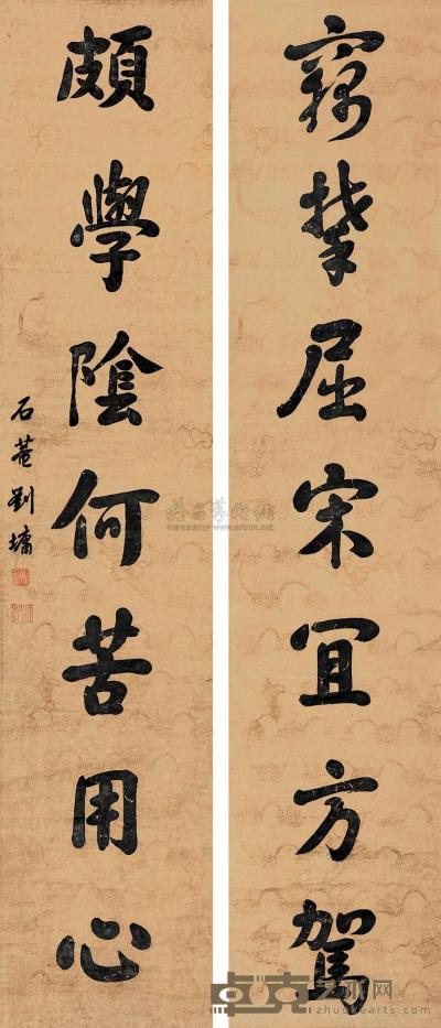 刘墉（古） 行书七言联 立轴 168×35cm×2