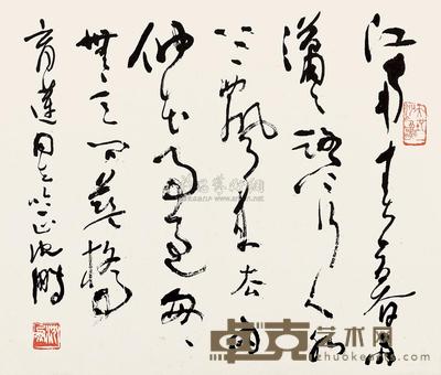 沈鹏 书法七言诗一首 镜心 39×46cm
