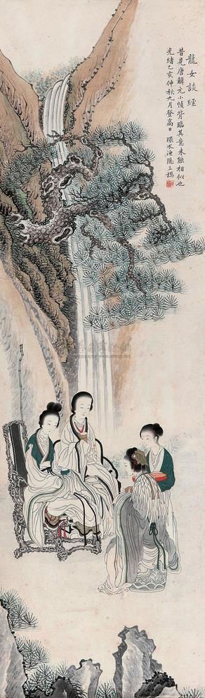 胡三桥 1875年作 龙女谈经 镜心