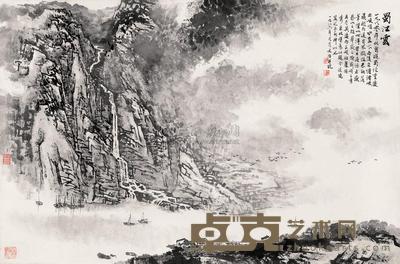 宋文治 1986年作 蜀江云 立轴 62×95cm