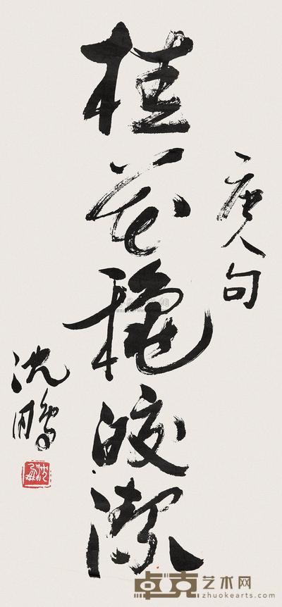 沈鹏 草书唐人句 镜心 59×27cm