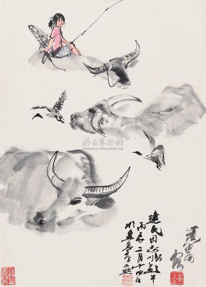 黄胄 1976年作 牧牛图 立轴