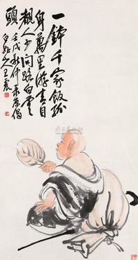 王震 1922年作 先贤诗意图 镜心