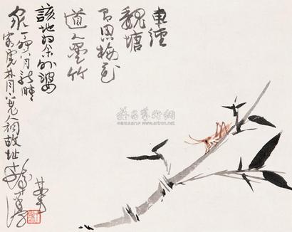 程十发 竹 镜心