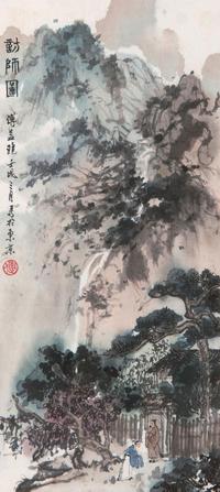 傅益瑶 1982年作 访师图 镜心