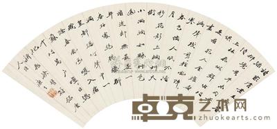 康生 行书诗句 扇面 18×50cm