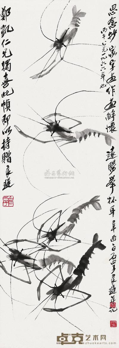 齐良迟 1966年作 墨虾图 立轴 100×34cm