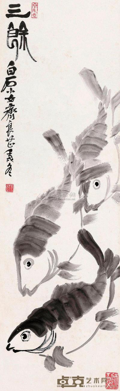 齐良芷 1982年作 三馀 镜心 106×32cm