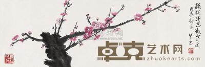 魏紫熙 1988年作 梅花 镜心 22×68cm