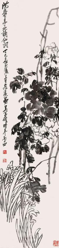 吴昌硕 1917年作 沈香亭北謪仙词 立轴