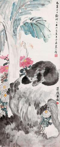 江寒汀 陈莲涛 等 猫 立轴