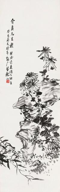 符铸 1913年作 菊石图 立轴