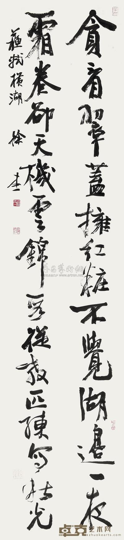 徐本一 行书 镜心 231×51cm