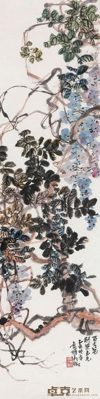 吴待秋 1935年作 藤玉花开 镜心 105×26cm