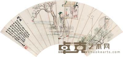 钱云鹤 1930年作 挑帘 扇面 17×50cm