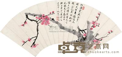 阮性山 1945年作 折枝梅花 扇面 18×52cm