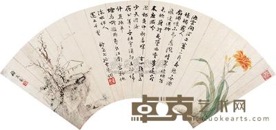 顾飞 杂画集锦 扇面 18×51cm