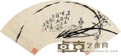 颜星斋 兰花 扇面 17×50cm