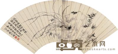 庞元济 1943年作 兰石图 扇面 18×50cm