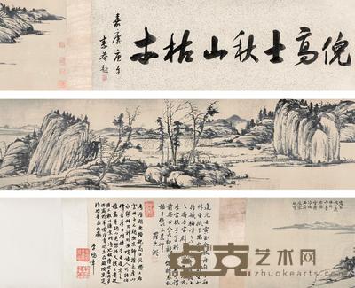 倪瓒 (款) 秋山枯木图卷 手卷 25×146cm