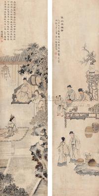 陈湛如 燕山五桂图 立轴