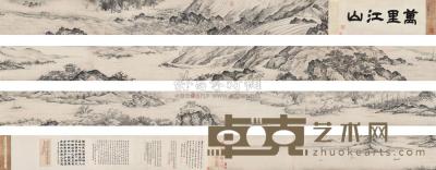 王绂 （款） 万里江山图 手卷 27×1091cm