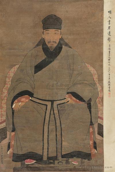 曾鲸 （款） 明人肖像 立轴 105×63cm