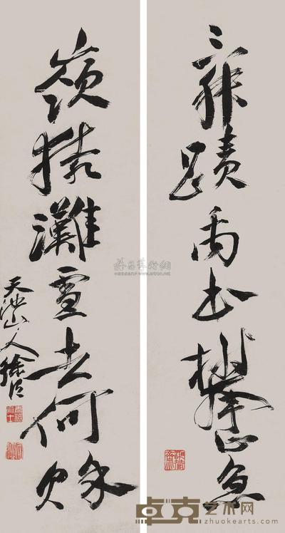 徐渭 (款) 草书七言联 立轴 98×26cm×2