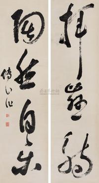 傅山 （款） 草书四言联 立轴