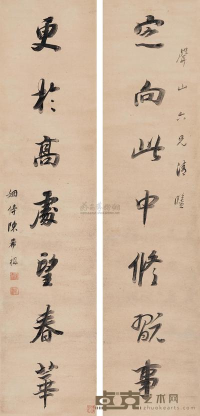 陈希祖 行书七言联 立轴 131×30cm×2