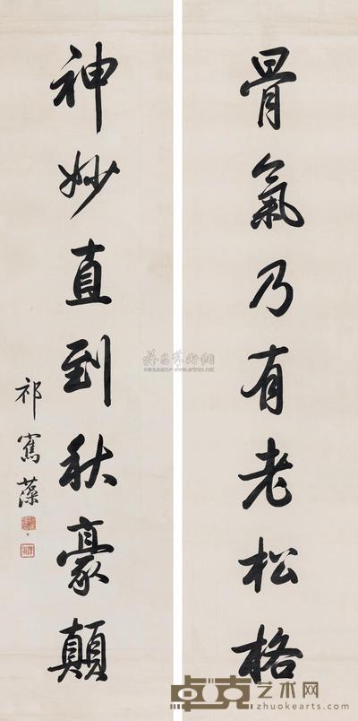 祁寯藻 行书对联 立轴 148×33cm×2