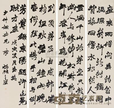 赵之谦 1878年作 行书 四屏 238×60cm×4