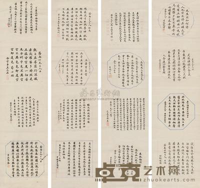 何维朴 等 书法集锦 镜心 77×20cm×4