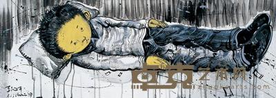 李继开 2007年作 枕头 36×99cm