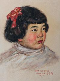 黄养辉 1957年作 画家女儿像